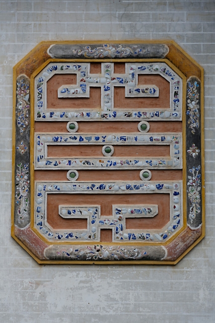 Hué-Cité interdite-102
